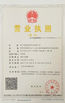 China Haining Lesun Textile Technology CO.,LTD certification